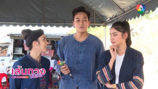 แคน2แผ่นดิน : ฉาก ริส วิชญพงศ์ โดนลอบยิง