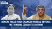 Ravi Shankar Prasad reveals fact finding committee report on Bengal Panchayat Polls Unrest | BJP TMC