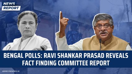 Ravi Shankar Prasad reveals fact finding committee report on Bengal Panchayat Polls Unrest | BJP TMC