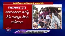 Constable Candidates Trying To Seize Secretariat For Cancel The GO Number 46 _ V6 News