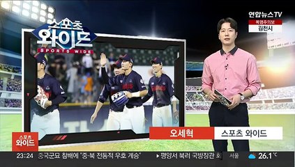롯데, 두산 12연승 막았다…3연패 탈출