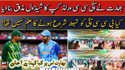 India-Pakistan World Cup game likely to be rescheduled, Oct 15 clashes with Navratri start