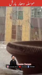 Mosladhar Barish Heavy Rain ️ l Rainy day l Imran Zaman