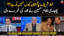 Nawaz Sharif Pakistan wapsi kyu nahi arahay??? Ch Ghulam Hussain shares inside news