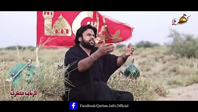 Garneel Te Rondy Ne Ghazi - Zawar Qurban Jafri - Siraki Noha Noha - New Noha Muhram 2023-24- 1080