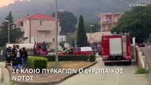 Οι πυρκαγιές απειλούν τουριστικούς προορισμούς σε Κροατία, Πορτογαλία, Ισπανία