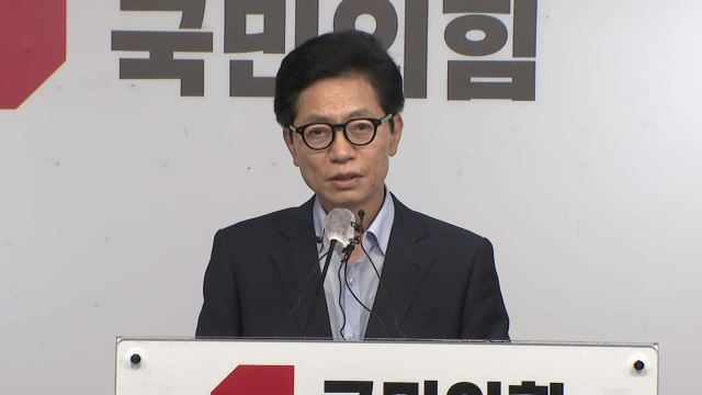 與, '수해 골프' 홍준표에 당원권 정지 10개월 중징계 / YTN