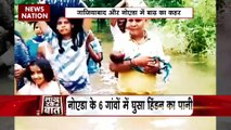 Lakh Take Ki Baat : Noida और Ghaziabad में बाढ़ का कहर