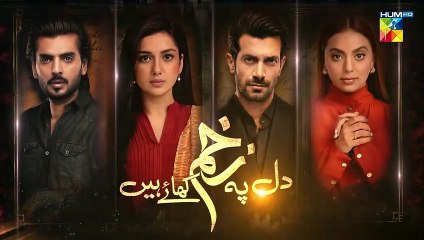 Recap - Dil Pe Zakham Khaye Hain - Episode 21 [ Tuba Anwar & Shahzad Noor ] - 26th July 2023 - FLO Digital