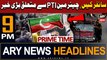 ARY News 9 PM Headlines 26th July 2023 | Prime Time Headlines