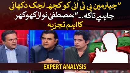 "Chairman PTI ko kuch lachak dikhani chahiye taake...," Mustafa Nawaz Khokhar's analysis