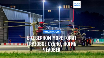 Новости дня | 26 июля — вечерний выпуск