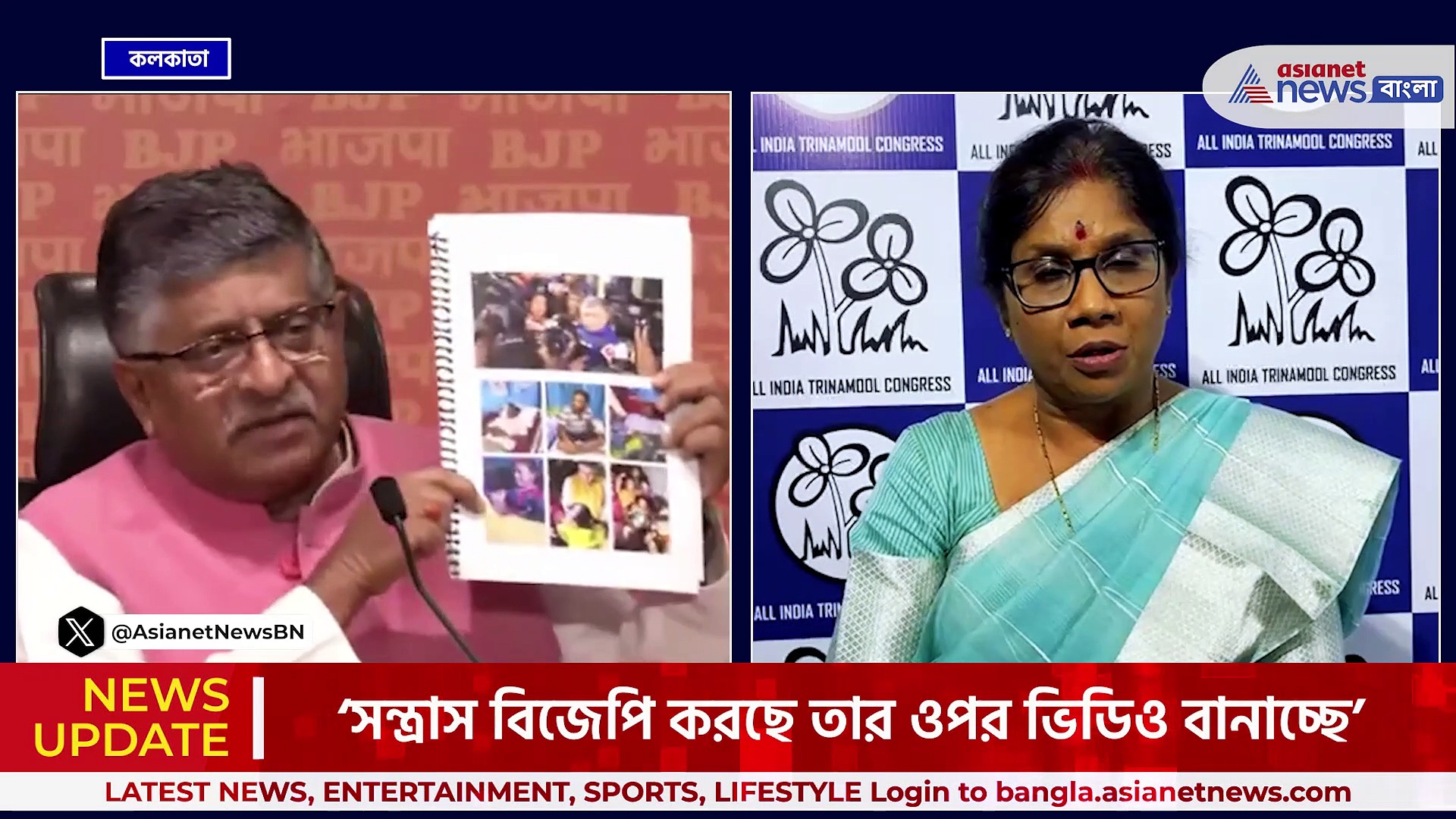 'বাংলায় বিজেপির ফ্যাক্ট ফাইন্ডিং টিম আসে, মণিপুরে কেন যায় না?' প্রশ্ন শশী পাঁজার