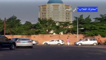 "محاولة انقلاب" في النيجر واحتجاز رئيسها