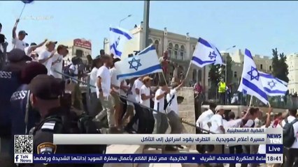 مسيرة اعلام تهويدية.. التطرف يقود اسرائيل إلى التاكل