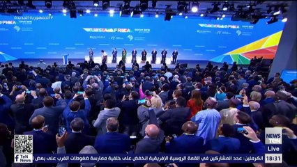 القمة الروسية الافريقية