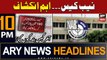 ARY News 10 PM Headlines 26th July 2023 | 190 Million Pound Transfer Case