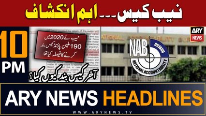 ARY News 10 PM Headlines 26th July 2023 | 190 Million Pound Transfer Case