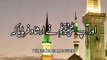 4  Baaten Rasool ﷺ Ki Sunnat Me Se Hai - Urdu Status Islamic Whatsapp Status