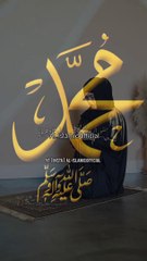 Allah Ke 99 Naam Me Se Ek Aisa Naam - Urdu Status - Islamic Whatsapp Status