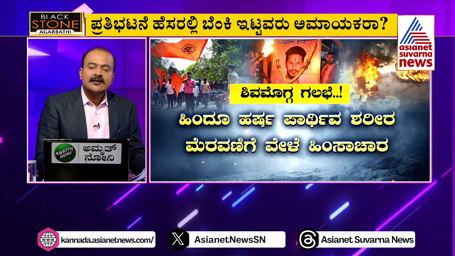 ಉಡುಪಿ ಫೈಲ್ಸ್‌, 'ಮಕ್ಕಳಾಟ' ಎಂದ ಕಾಂಗ್ರೆಸ್‌, ಗೃಹ ಸಚಿವರಿಗೆ ಇದು 'ಸಣ್ಣ ಘಟನೆ'!