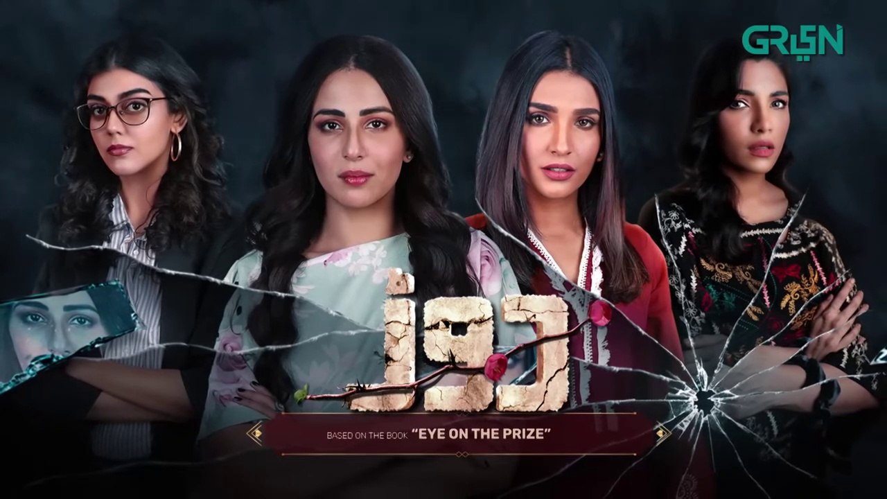 Daurr  Episode 03  - [Eng Sub] -  Ushna Shah  Zhalay Sarhadi  Amna Ilyas  Green TV Entertainment