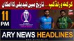 ARY News 11 PM Headlines 26th July 2023 | Pak vs Ind WC2023 game likely to be rescheduled