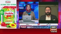 KHABAR Meher Bokhari Kay Saath | ARY News | 26th July 2023