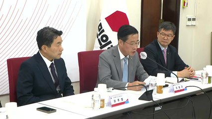 당정 "학생인권조례 개정...'교권 침해' 생기부 기재 추진" / YTN