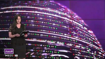 النشرة الاقتصادية - 26/07/2023