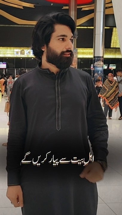 Allah 