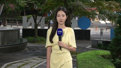 [날씨] 오늘 33℃ 안팎 찜통더위...곳곳 강한 소나기 / YTN