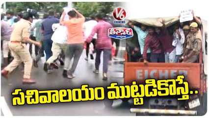 Police Aspirants Tried To Siege Secretariat , Demands Revoke Of GO 46 | V6 Teenmaar