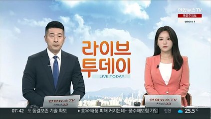 그리스·이탈리아 거대 산불…인명피해 속출