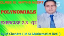 Class 10 Maths NCERT Exercise 2.3 Q2 | Class 10 Maths Exercise 2.3 Q2 | Class 10 Maths CBSE Exercise 2.3 Q2 | MAC BY M Chandra | Mathematics Analysis Class | Class 10 Maths UP Board Exercise 2.3 Q2 | Class 10 Ex 2.3 q2| 10 Maths Exercise 2.3 Q2 |