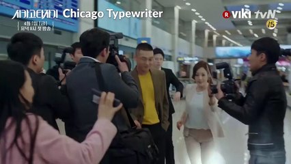 Chicago Typewriter | show | 2017 | Official Trailer