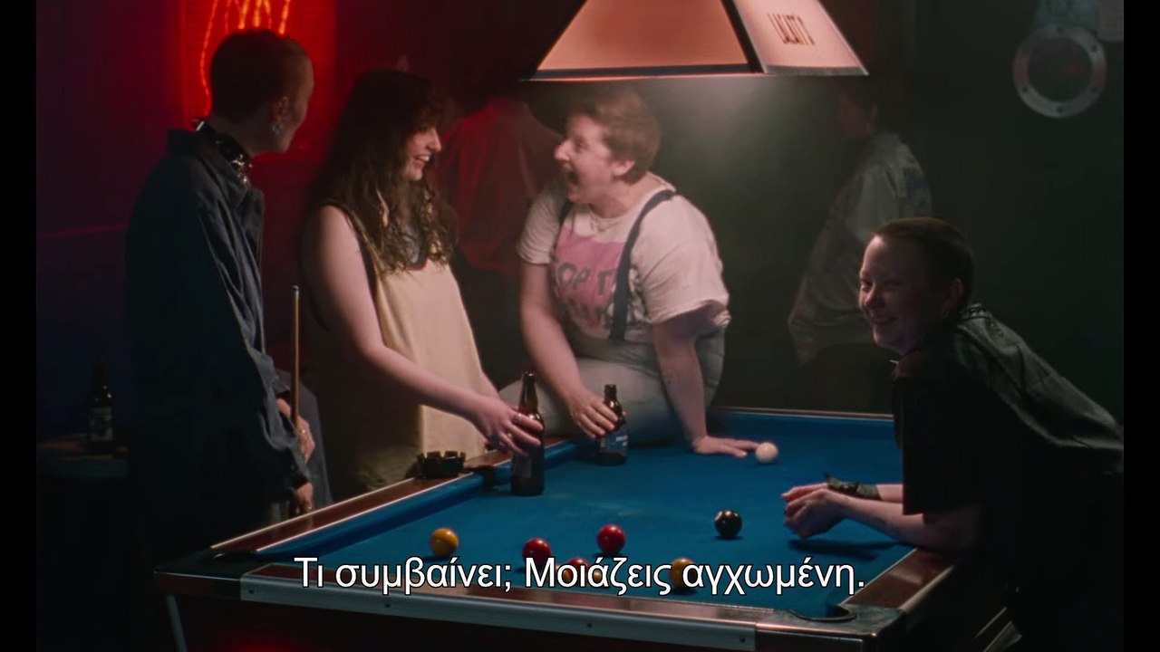 Blue Jean | movie | 2023 | Official Teaser