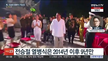 북한, 전승절 열병식에 신무기 공개?…중·러 대표단 초청