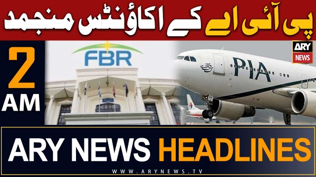 ARY News 2 AM Headlines 27th July 2023 |