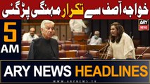 ARY News 5 AM Headlines 27th July 2023 |       