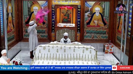 LIVE 27 July  2023 ਅੰਮ੍ਰਿਤ ਵੇਲੇ ਦਾ ਹੁਕਮਨਾਮਾ ਸਾਹਿਬ ਜੀ। Ek Onkar Ashram Thath Nanaksar Singhra