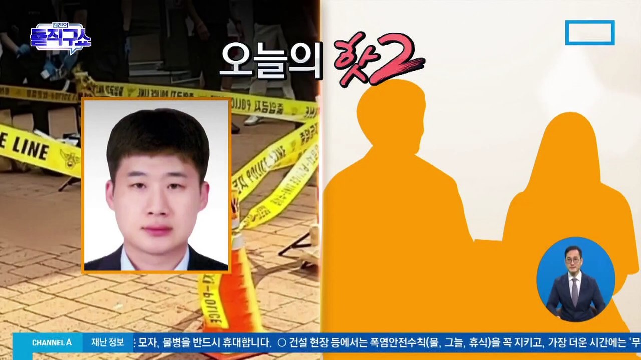 [핫플]조국, 서울대 교수직 파면에 불복