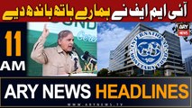 ARY News 11 AM Headlines 27th July 2023 |   