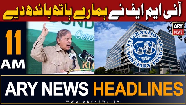 ARY News 11 AM Headlines 27th July 2023 |