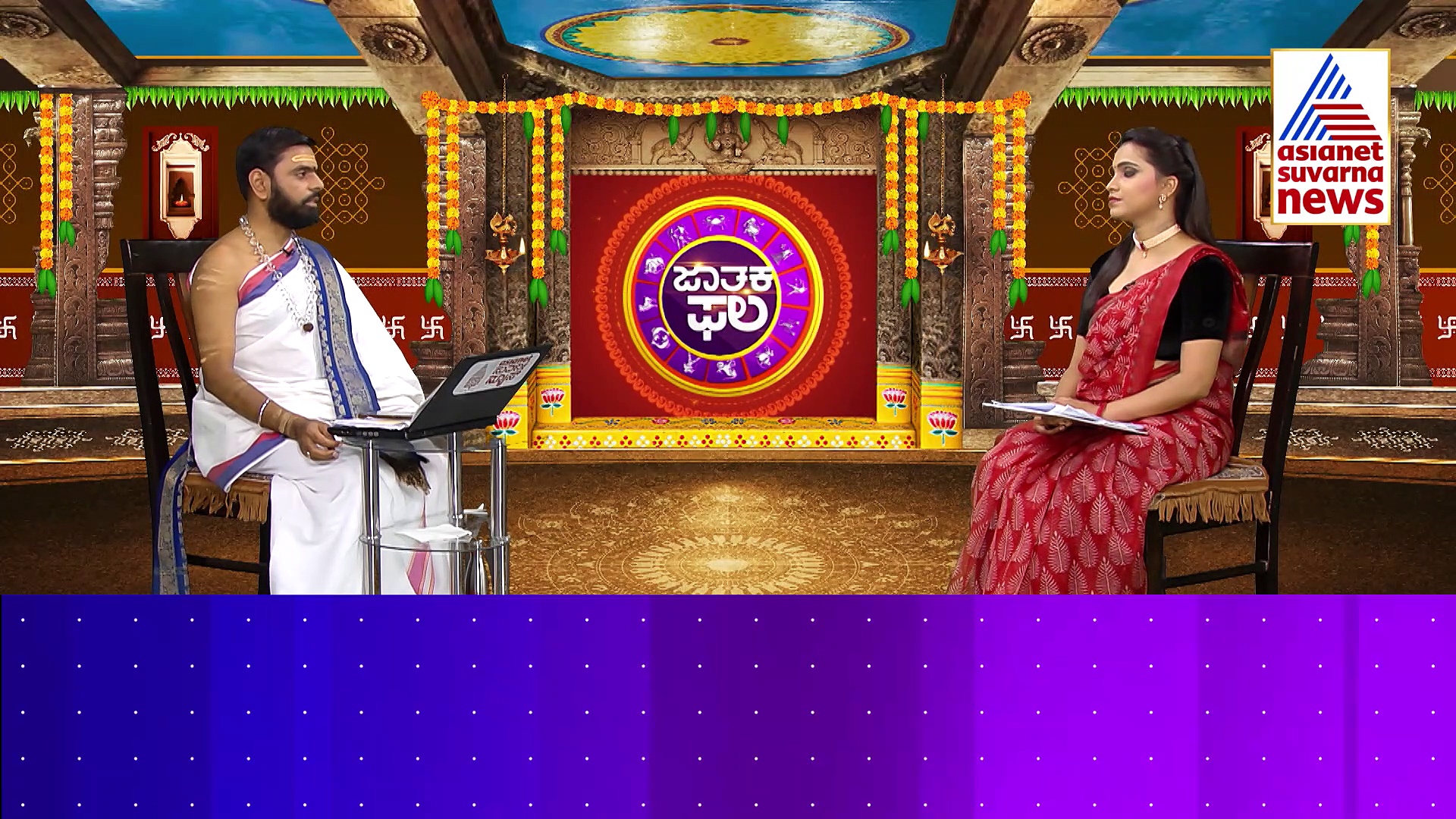 Today Horoscope: ಮಿಥುನ ರಾಶಿಯವರ ಬುದ್ಧಿ ಇಂದು ಮಂಕಾಗಲಿದೆ...ಇದಕ್ಕೆ ಪರಿಹಾರವೇನು ಗೊತ್ತಾ..?