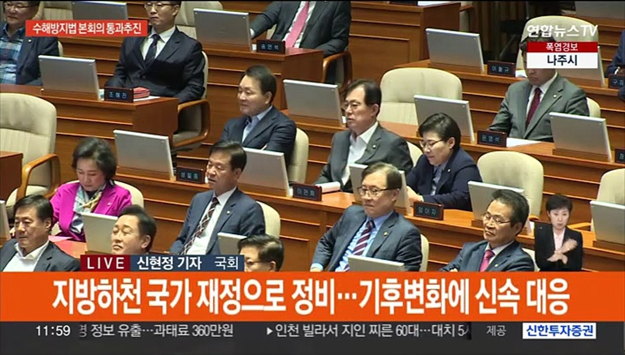 여야, 수해 방지법 처리 추진…양평고속도로 입장차 여전