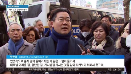 이화영 측 만난 이재명 최측근은 누구?