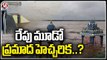 Second Warning To Godavari River By Officials At Bhadrachalam | Bhadradri Kothagudem | V6 News