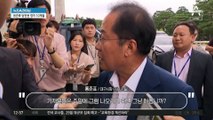 洪 당원권 정지 10개월…총선 영향력 원천 차단?