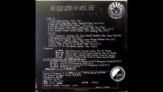 Tatsuro Yamashita – Add Some Music To Your Day : Rock, Pop, Surf, Rock & Roll: 1972